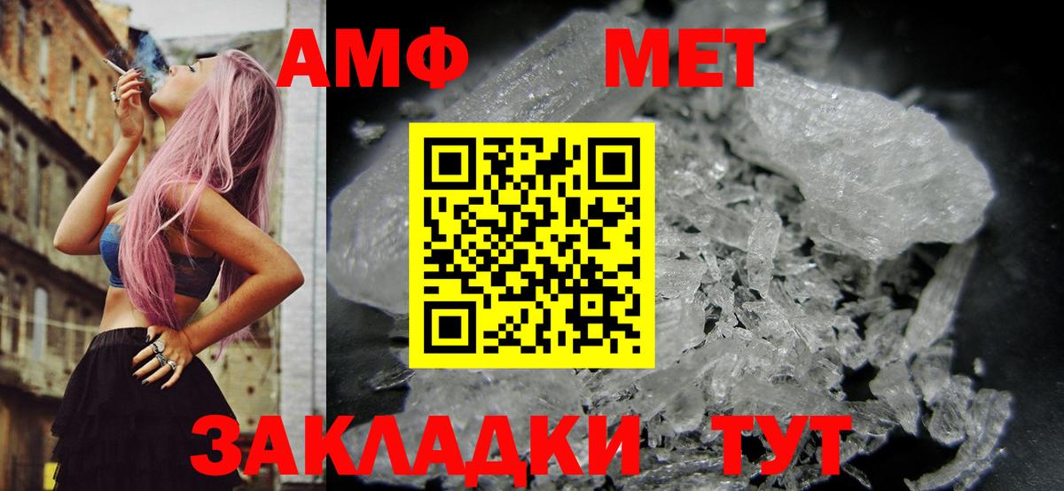 Амфетамин 97%  АМФ  Гудермес  Вход с VPN 