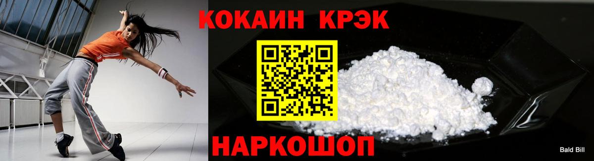 Alpha PVP Гудермес