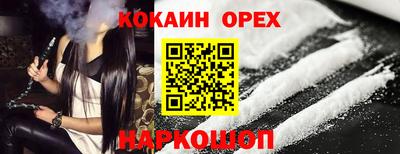 мескалин Малгобек