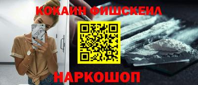 трава Лесосибирск