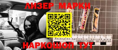 таблы Мариинск
