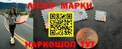 трава Лесосибирск