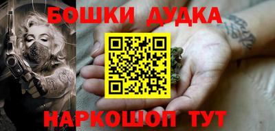таблы Мариинск