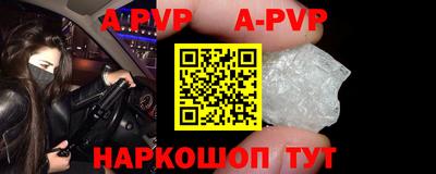 a pvp Ливны