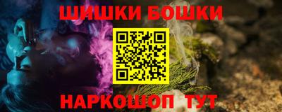 трава Лесосибирск