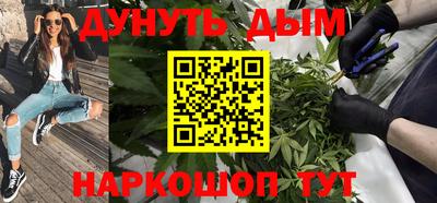 мескалин Малгобек