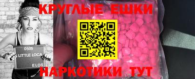 таблы Мариинск