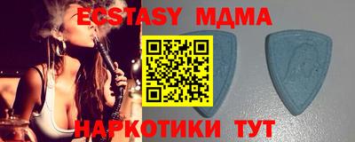 таблы Мариинск