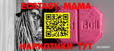мет Ликино-Дулёво