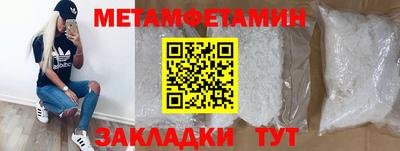 таблы Мариинск
