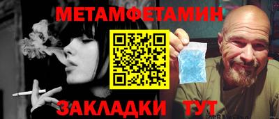 трава Лесосибирск