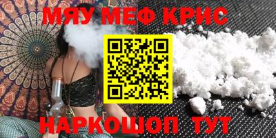 мескалин Малгобек