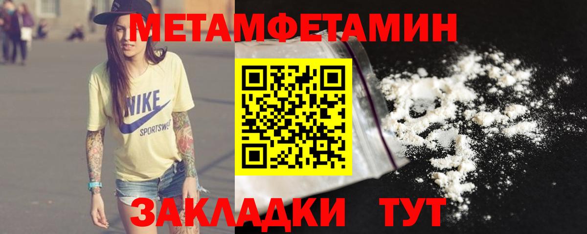 Cocaine  Конопля  Вход с VPN  Мефедрон   Alpha PVP СК   Гашиш  Гудермес  ГАШ  МЕТАДОН 