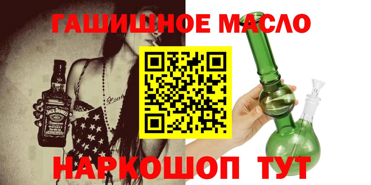Дистиллят ТГК Wax  Вход с VPN  Гудермес 