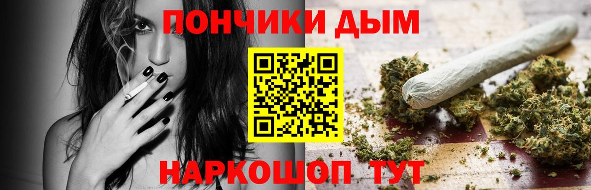 Бошки марихуана марихуана  Вход с VPN  Гудермес  МАРИХУАНА ГИДРОПОН 